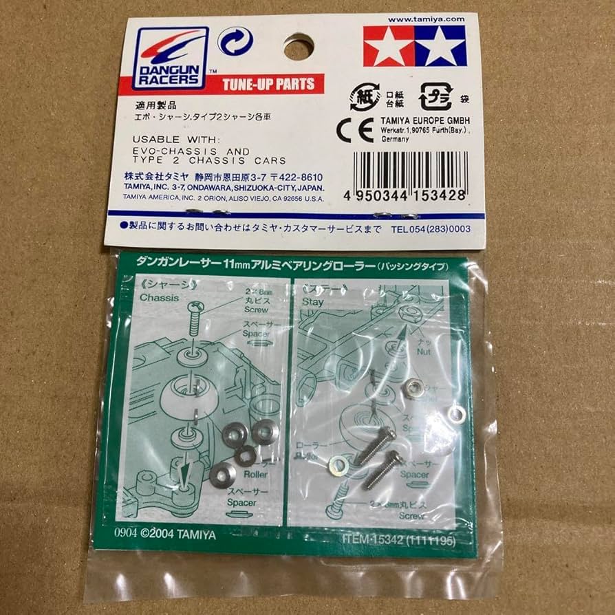 Amazon.co.jp: ミニ四駆 11mmアルミベアリングローラー : ホビー